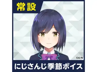 【静凛】にじさんじ季節ボイス【2018年10月～2021年6月期間】 【2018年10月～2019年3月】静凛 コンプリートセット