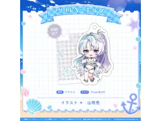 ミリプロ サマーコレクション アクリルキーホルダー 2025 眠雲ツクリ
