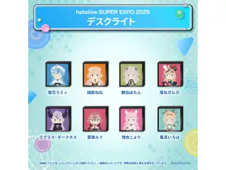 hololive SUPER EXPO 2025 デスクライト 秘密結社holoX 鷹嶺ルイの公式画像