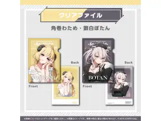 hololive Magazine Series -Spotlight- vol.3 クリアファイル 角巻わための公式画像