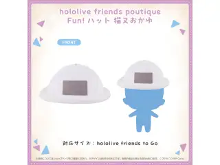 hololive friends poutique Fun!ハット 猫又おかゆの公式画像