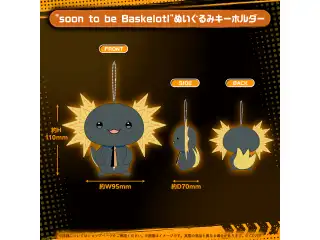 アクセル・シリオス 誕生日記念2025 "soon to be Baskelotl"ぬいぐるみキーホルダー