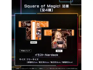 ホロライブ3期生 5周年記念 法被 Square of Magic! 法被 不知火フレアの公式画像