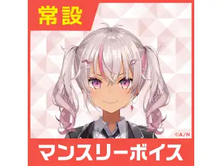 【魔使マオ】にじさんじマンスリーボイス【2020年4月～2021年3月期間】 魔使マオ マンスリーボイス2020コンプリートセット