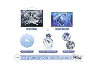 ゆらぎゆら 誕生日記念 フルセット 2024の公式画像