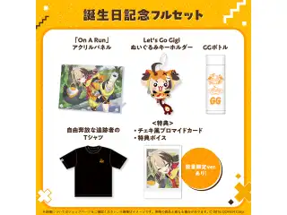 ジジ・ムリン 誕生日記念2024 フルセット 数量限定ver.