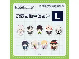 【にじぱぺっとグッズ2】ステッカーセット L 【にじぱぺっとグッズ2】ステッカーセット 轟京子
