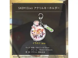 カエラ・コヴァルスキア PEMALOEの日記念2024 SKEM Elixir アクリルキーホルダーの公式画像