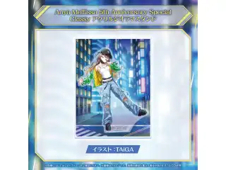 アーニャ・メルフィッサ 活動5周年記念 Anya Melfissa 5th Anniversary Special Classy アクリルジオラマスタンドの公式画像