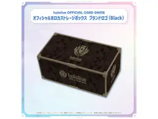 hololive OFFICIAL CARD GAME オフィシャルホロカストレージボックス ブランドロゴ