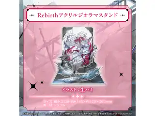 クレイジー・オリー 誕生日記念2024 Rebirthアクリルジオラマスタンドの公式画像
