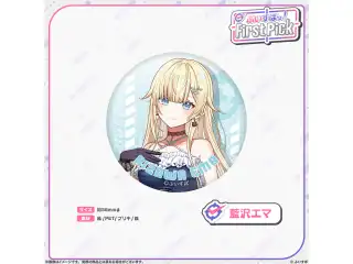 ぶいすぽっ！First Pick　缶バッジ 藍沢エマ