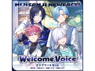 【Welcome Voice】すぷれあ コンプリートセット