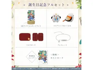 不知火フレア 誕生日記念2022 フルセット数量限定Ver.の公式画像