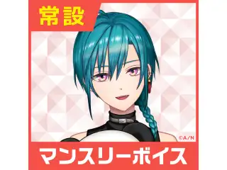 【緑仙】にじさんじマンスリーボイス【2020年4月～2021年3月期間】 緑仙 マンスリーボイス2020コンプリートセット
