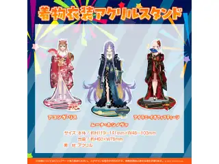 hi:BANA記念グッズ アクリルスタンド アユンダ・リス 着物衣装アクリルスタンドの公式画像