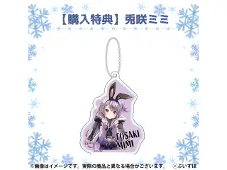 ぶいすぽっ！巨大バッグ 特典　兎咲ミミの公式画像