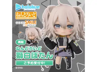 【再販】ねんどろいど 獅白ぼたんの公式画像