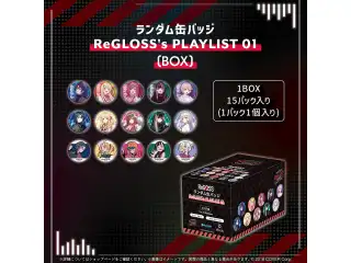 ReGLOSS's PLAYLIST 01 ランダム缶バッジ（15パック入りBOX）の公式画像