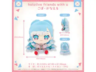 hololive friends with u こぼ・かなえる