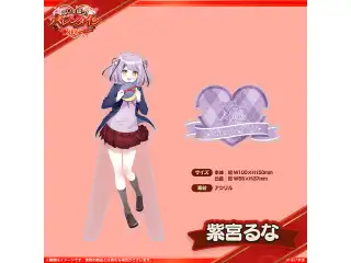 【ぶいすぽバレンタイン2025】アクリルスタンド 紫宮るなの公式画像