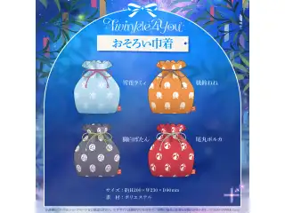 『hololive 5th Generation Live "Twinkle 4 You"』 ライブグッズ おそろい巾着 獅白ぼたんの公式画像