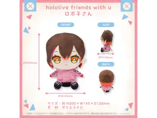 hololive friends with u ロボ子さん
