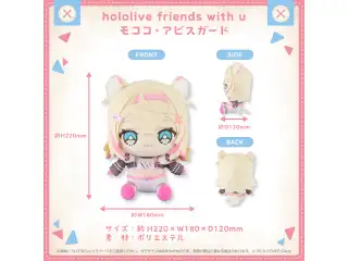hololive friends with u モココ・アビスガード