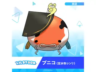 ホロスターズEnglish「LILSTARS」スターティングボイス プニコ（定水寺シンリ）