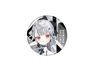 【VISUAL COLLECTION】缶バッジ　Vol.1 白那しずく
