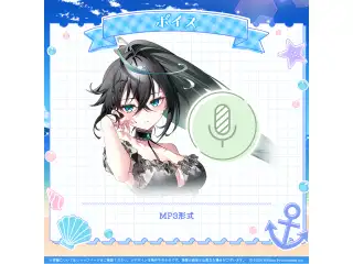 ミリプロ サマーコレクション シチュエーションボイス 2025 雨夜リズの公式画像