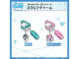 ホロmini ボーカルシリーズ FLOW GLOW カラビナチャーム 輪堂千速の公式画像