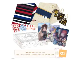 【ウィンターデート2023】ギフトセット Aグループ 【ウィンターデート2023】ギフトセット イブラヒムの公式画像