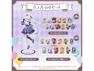 ミリプロ サーカスコレクション タレントセット 2025 音ノ乃ののの公式画像