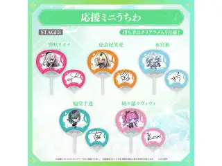 【先行発送】hololive 7th fes. Ridin' on Dreams ライブグッズ 先行通販 hololive STAGE3 水宮枢の公式画像