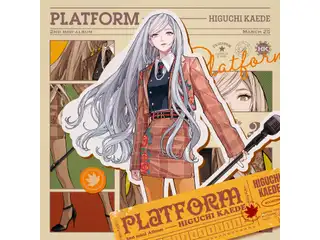 2ndミニアルバム「PLATFORM」【通常盤】の公式画像