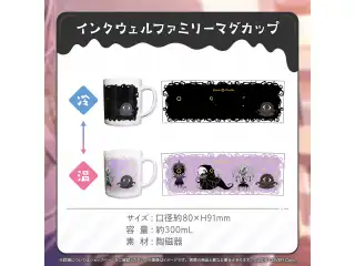 シオリ・ノヴェラ 誕生日記念2024 インクウェルファミリーマグカップの公式画像