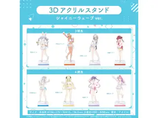 3期生 3Dアクリルスタンド シャイニーウェーブver. 不知火フレアの公式画像