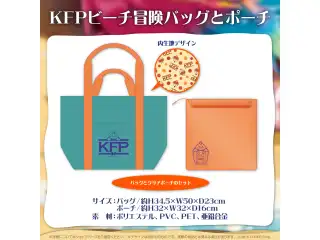 小鳥遊キアラ 誕生日記念2023 KFPビーチ冒険バッグとポーチの公式画像