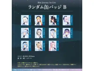 Blue Journey 1st Live「夜明けのうた」ライブグッズ 2次販売 ランダム缶バッジ Bの公式画像