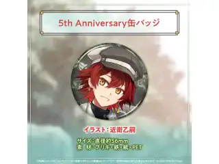 花咲みやび 活動5周年記念 5th Anniversary缶バッジの公式画像