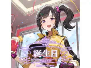 早瀬走誕生日グッズ＆ボイス2025 A5アクリルパネルセット