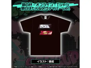 獅白杯 - オフライン - グッズ 2次販売 Tシャツ 獅白ぼたん&C.ヴァイパーver.の公式画像