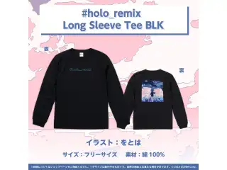 #holo_remix Official Goods #holo_remix Long Sleeve Tee BLKの公式画像