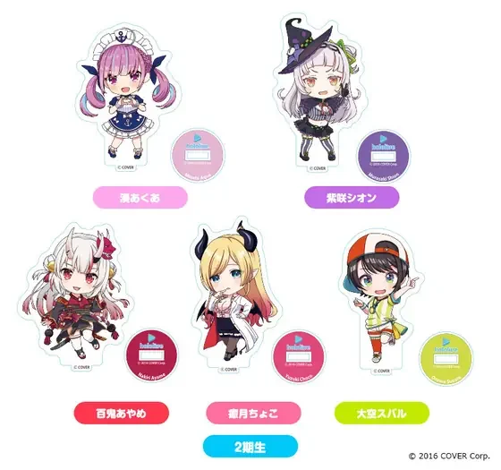 ホロライブ ねんどろいどぷらす アクリルスタンド 2期生セットの共通画像