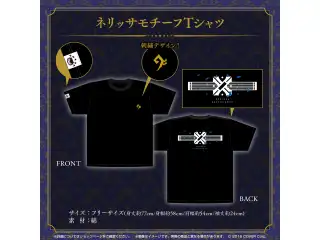 ネリッサ・レイヴンクロフト 誕生日記念2023 ネリッサモチーフTシャツ