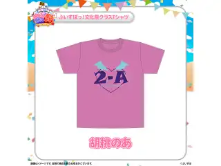 ぶいすぽっ！文化体育祭 文化祭クラスTシャツ 胡桃のあ