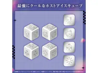 万象院ハッカ 活動2周年記念 最強にクールなホストアイスキューブの公式画像