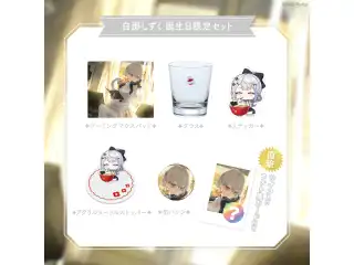 【白那しずく】 2026誕生日グッズ＆ボイス 限定セット
