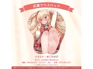 赤井はあと 誕生日記念2021 足裏マウスパッドの公式画像